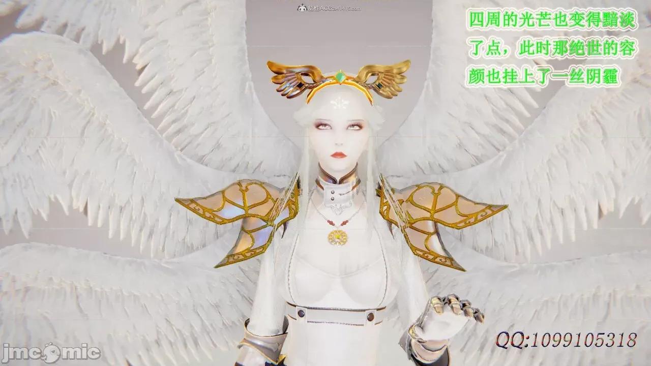 我的吸血鬼警察妈妈 [听话的阿伟] 我的吸血鬼警察妈妈 第二部 61-121 + 后记(下) 第388页