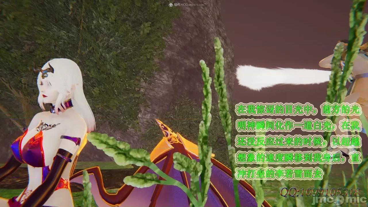 我的吸血鬼警察妈妈 [听话的阿伟] 我的吸血鬼警察妈妈 第二部 61-121 + 后记(下) 第393页