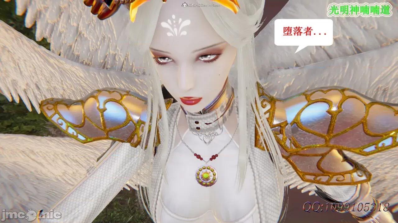 我的吸血鬼警察妈妈 [听话的阿伟] 我的吸血鬼警察妈妈 第二部 61-121 + 后记(下) 第398页
