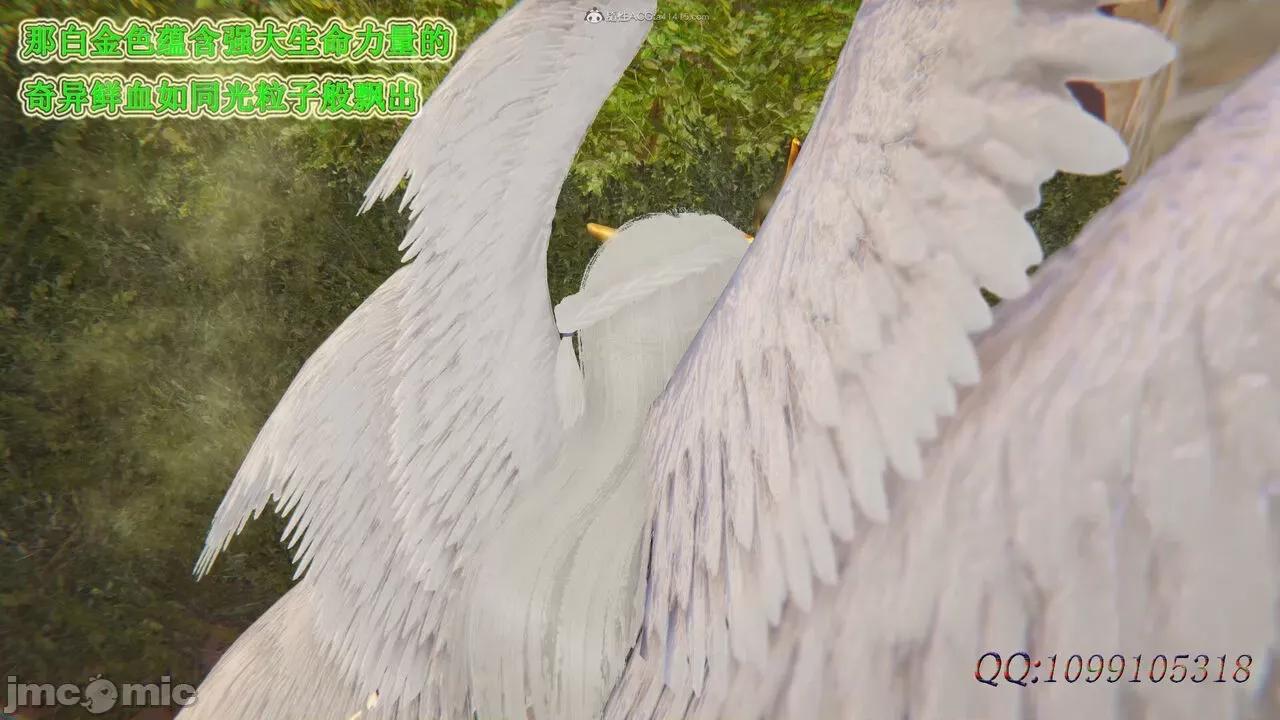 我的吸血鬼警察妈妈 [听话的阿伟] 我的吸血鬼警察妈妈 第二部 61-121 + 后记(下) 第404页
