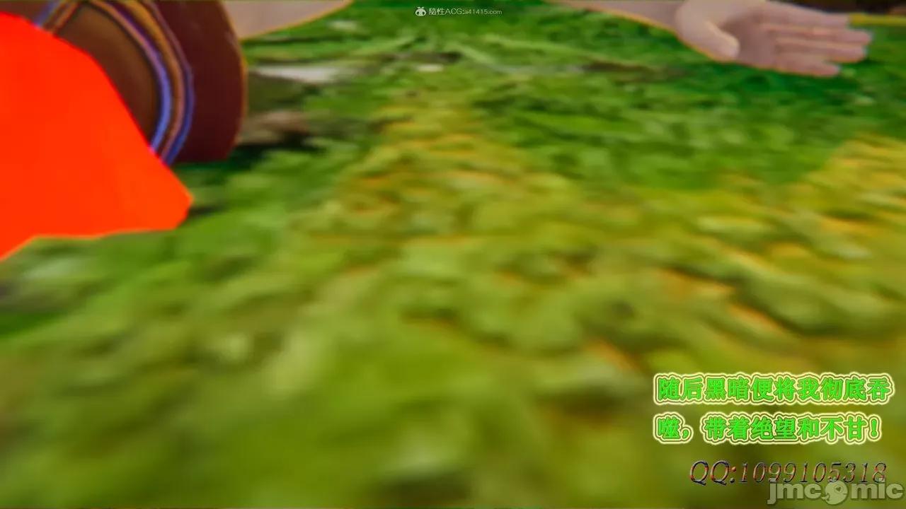 我的吸血鬼警察妈妈 [听话的阿伟] 我的吸血鬼警察妈妈 第二部 61-121 + 后记(下) 第423页