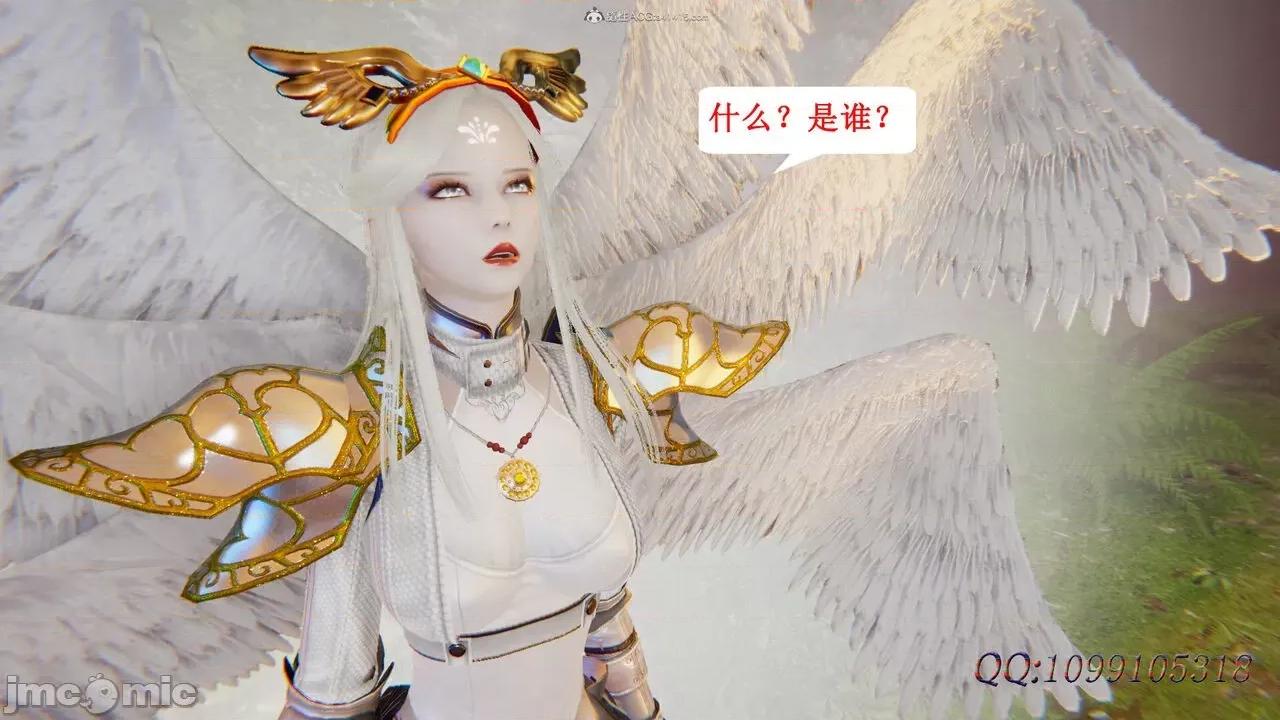 我的吸血鬼警察妈妈 [听话的阿伟] 我的吸血鬼警察妈妈 第二部 61-121 + 后记(下) 第430页