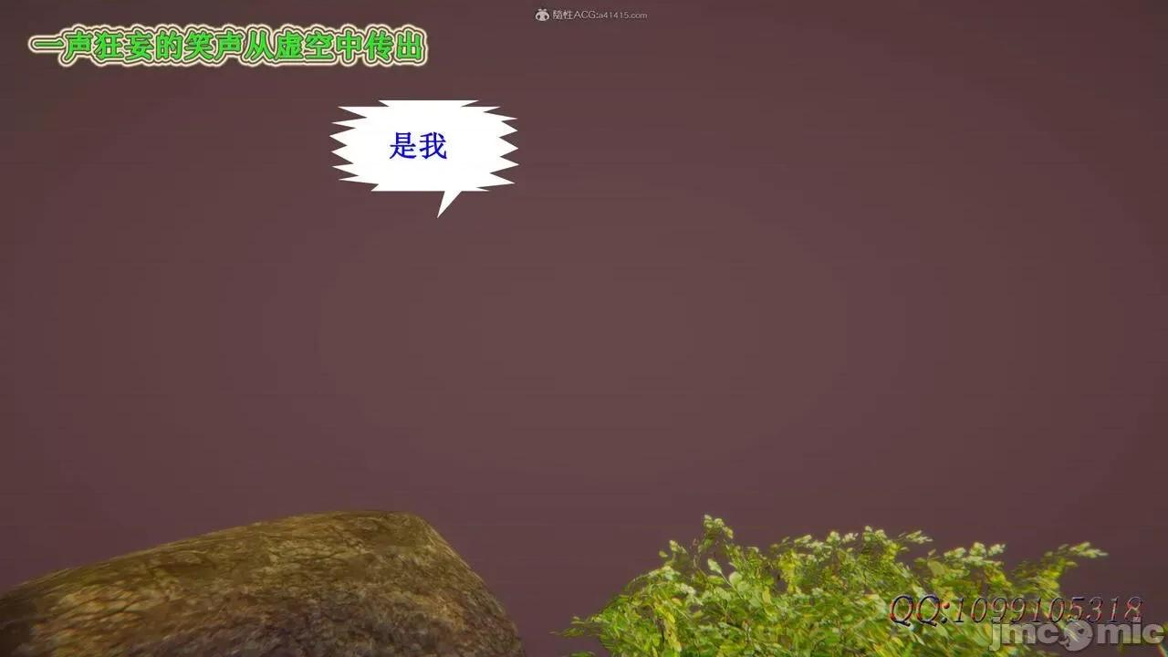 我的吸血鬼警察妈妈 [听话的阿伟] 我的吸血鬼警察妈妈 第二部 61-121 + 后记(下) 第431页