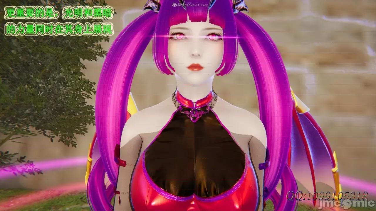 我的吸血鬼警察妈妈 [听话的阿伟] 我的吸血鬼警察妈妈 第二部 61-121 + 后记(下) 第442页