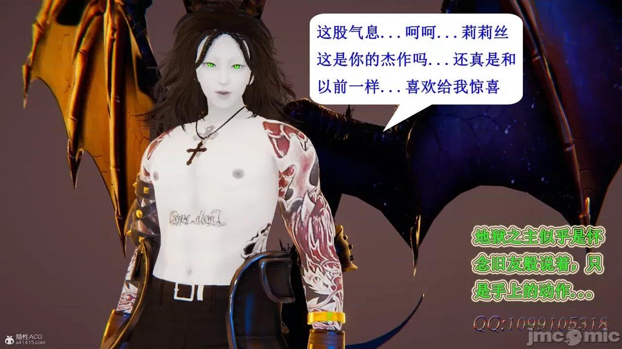 我的吸血鬼警察妈妈 [听话的阿伟] 我的吸血鬼警察妈妈 第二部 61-121 + 后记(下) 第444页