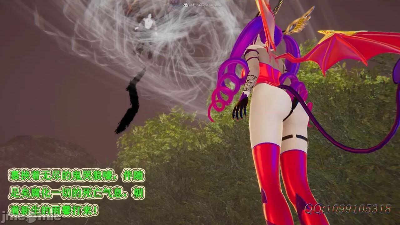我的吸血鬼警察妈妈 [听话的阿伟] 我的吸血鬼警察妈妈 第二部 61-121 + 后记(下) 第446页
