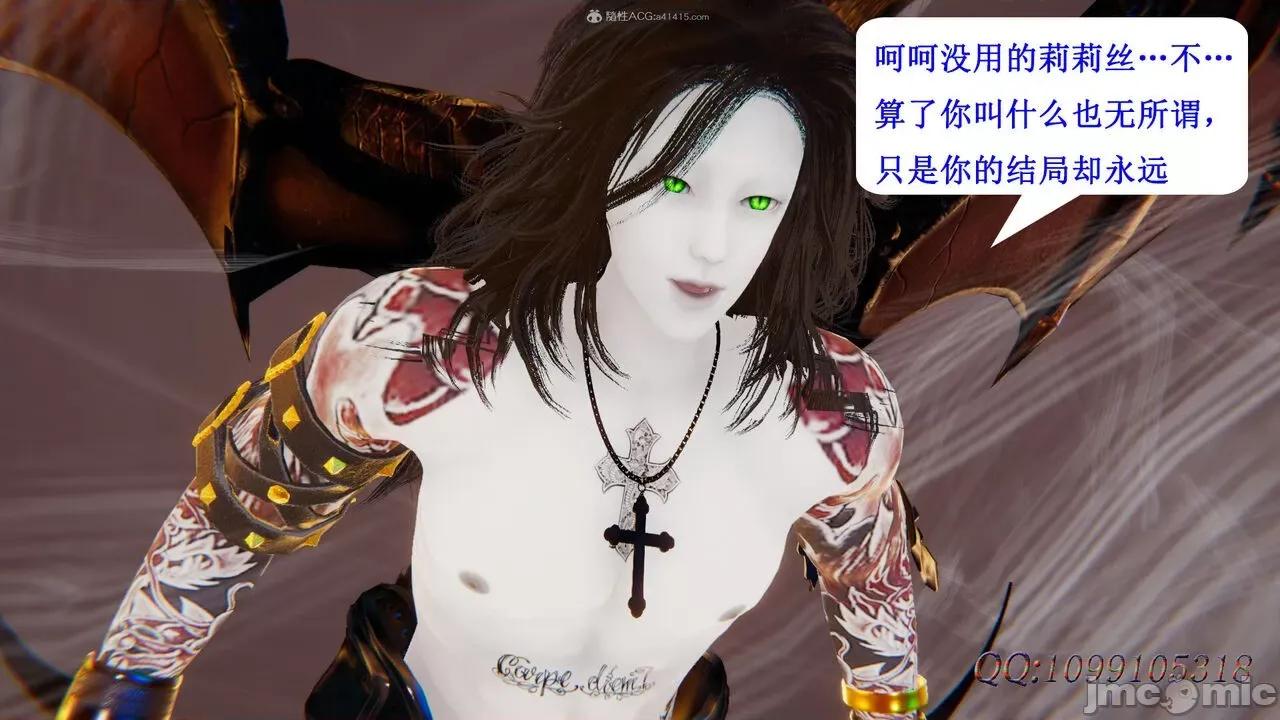 我的吸血鬼警察妈妈 [听话的阿伟] 我的吸血鬼警察妈妈 第二部 61-121 + 后记(下) 第457页