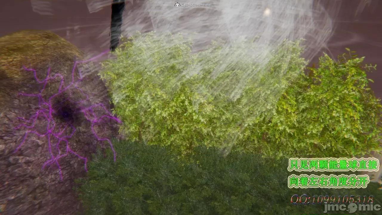 我的吸血鬼警察妈妈 [听话的阿伟] 我的吸血鬼警察妈妈 第二部 61-121 + 后记(下) 第459页