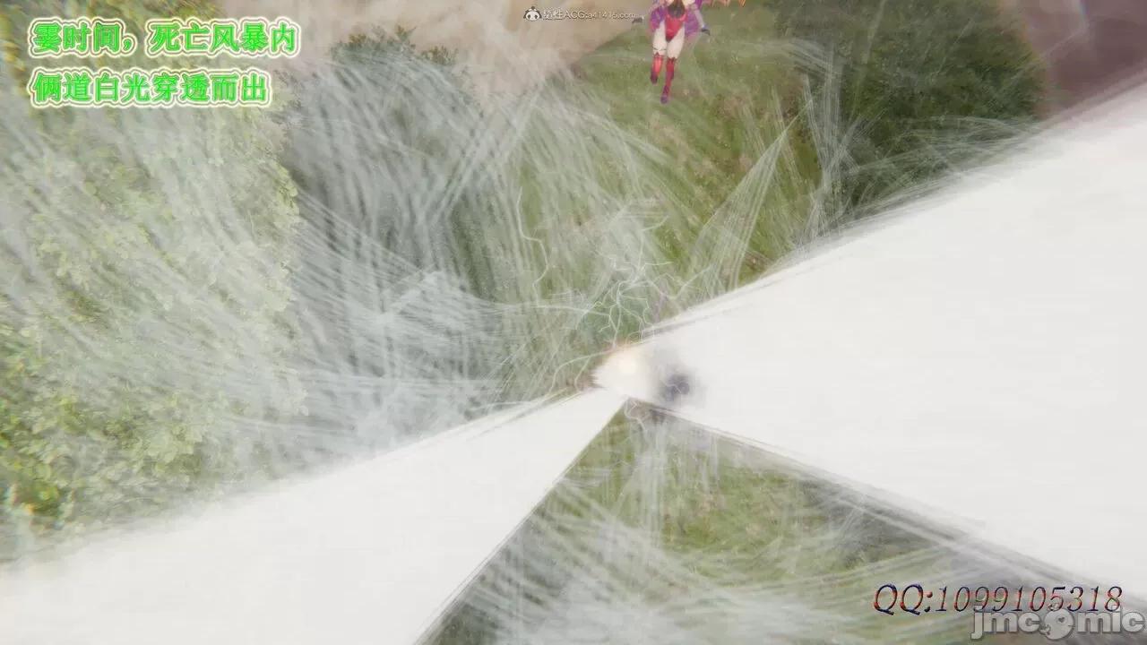 我的吸血鬼警察妈妈 [听话的阿伟] 我的吸血鬼警察妈妈 第二部 61-121 + 后记(下) 第462页