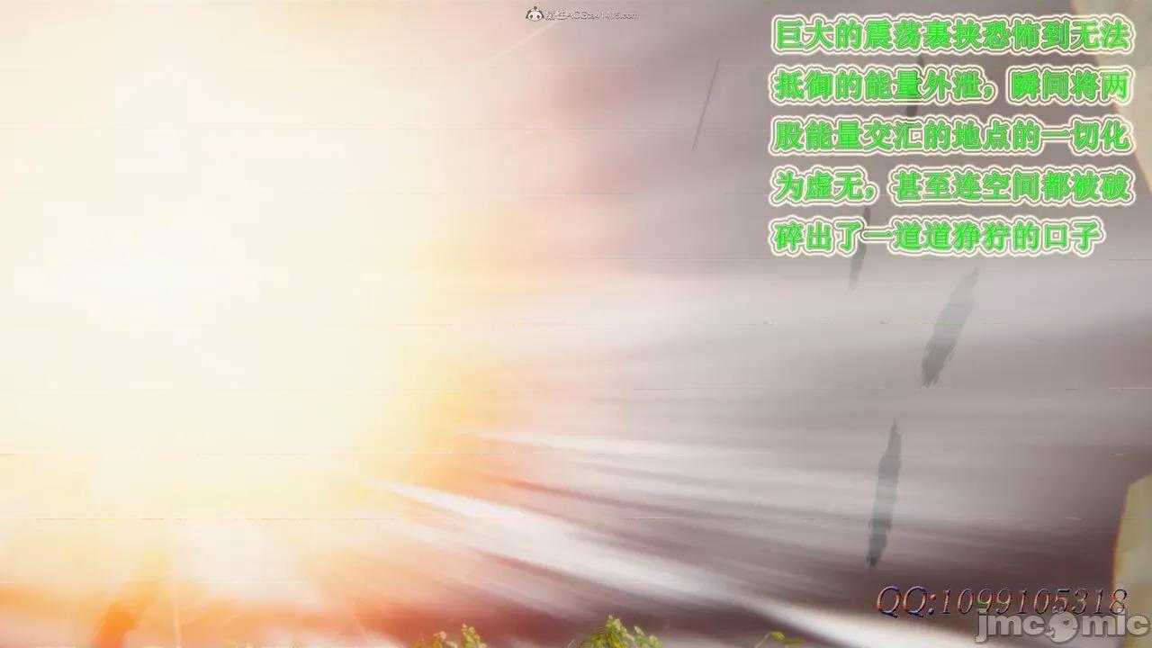 我的吸血鬼警察妈妈 [听话的阿伟] 我的吸血鬼警察妈妈 第二部 61-121 + 后记(下) 第466页
