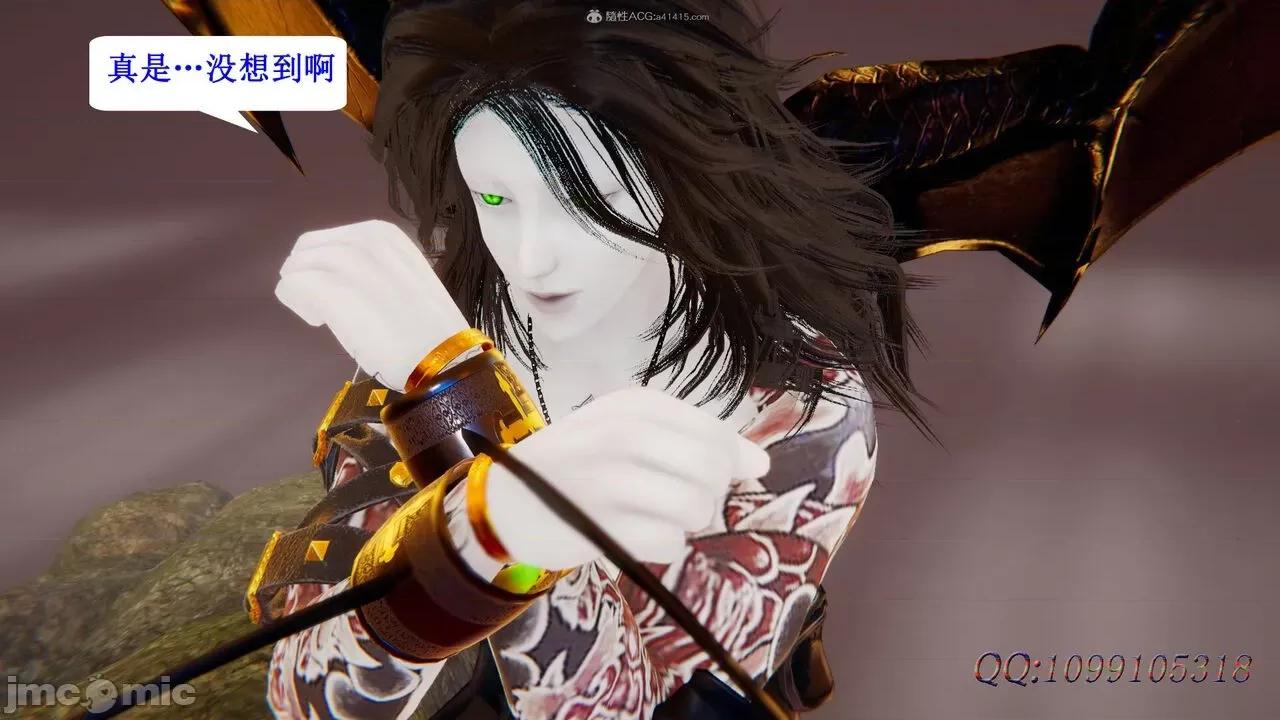 我的吸血鬼警察妈妈 [听话的阿伟] 我的吸血鬼警察妈妈 第二部 61-121 + 后记(下) 第468页