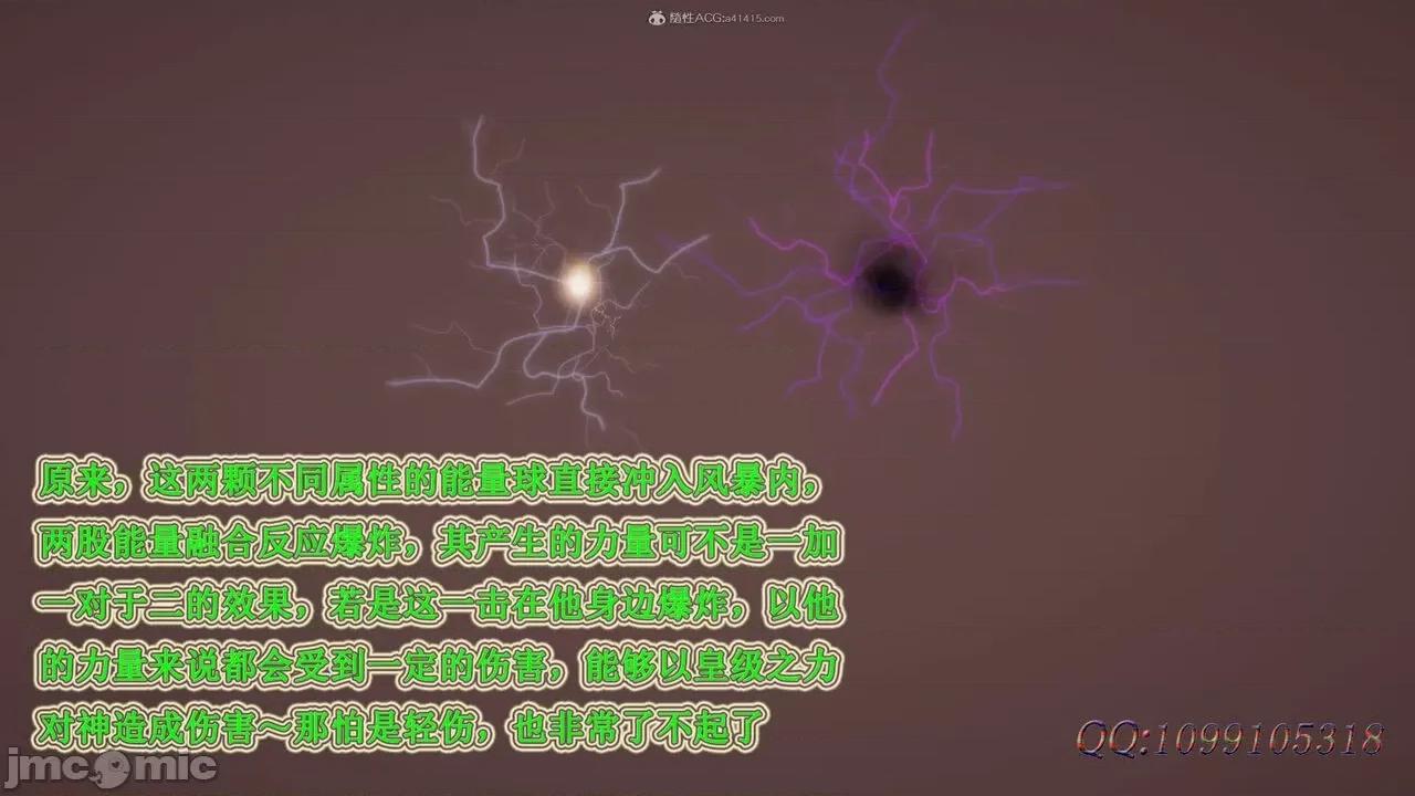我的吸血鬼警察妈妈 [听话的阿伟] 我的吸血鬼警察妈妈 第二部 61-121 + 后记(下) 第469页