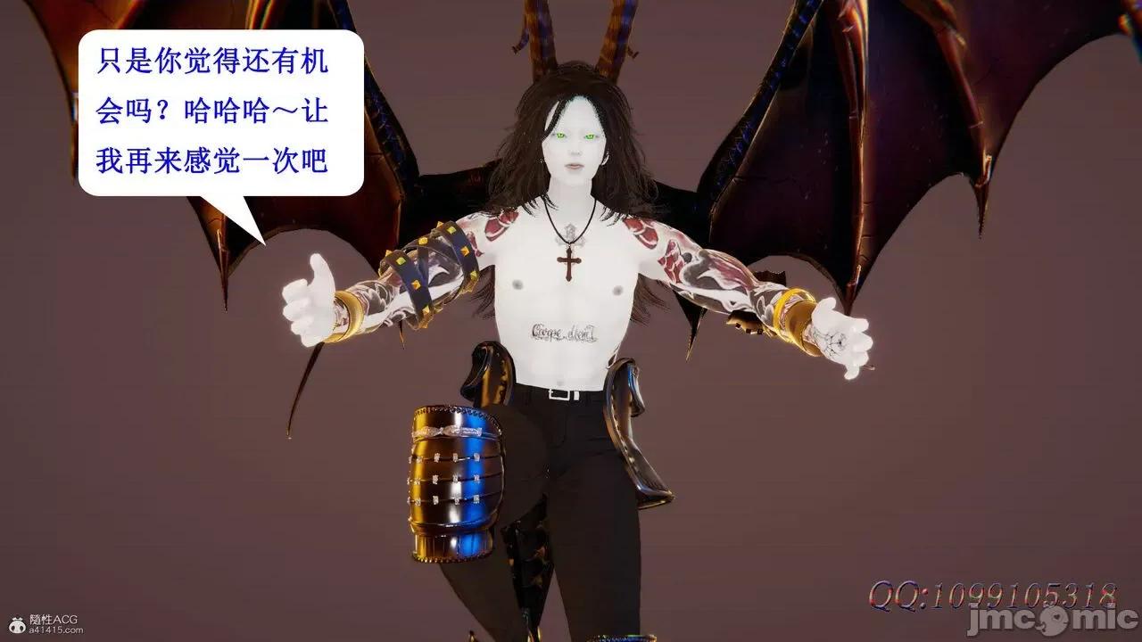 我的吸血鬼警察妈妈 [听话的阿伟] 我的吸血鬼警察妈妈 第二部 61-121 + 后记(下) 第470页