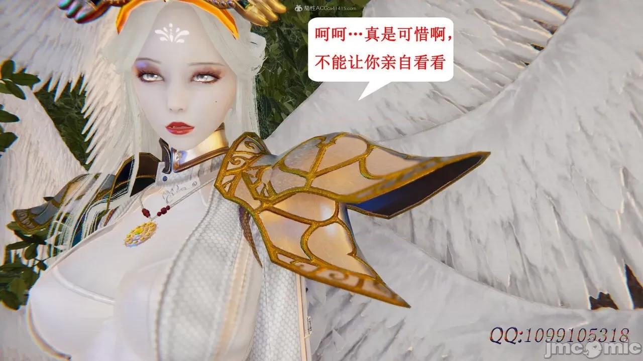 我的吸血鬼警察妈妈 [听话的阿伟] 我的吸血鬼警察妈妈 第二部 61-121 + 后记(下) 第474页