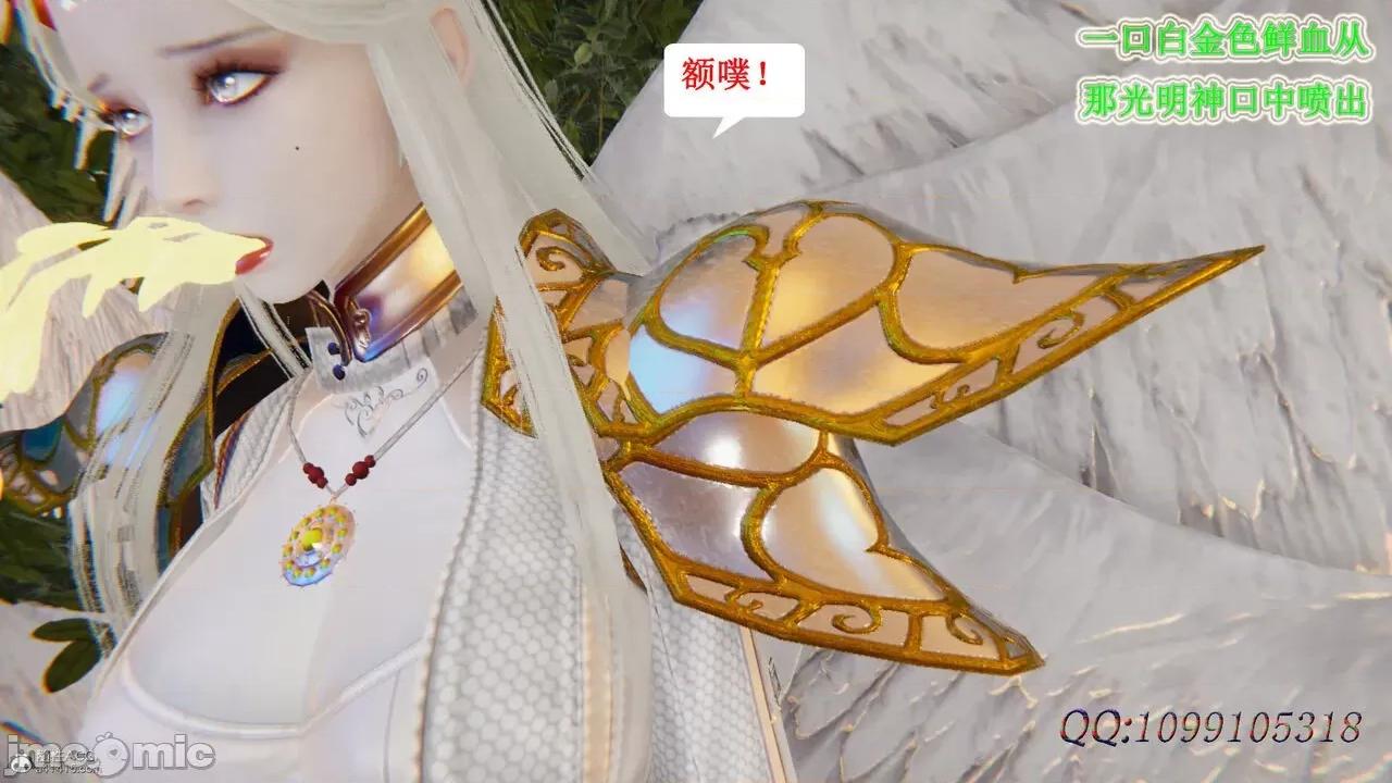 我的吸血鬼警察妈妈 [听话的阿伟] 我的吸血鬼警察妈妈 第二部 61-121 + 后记(下) 第475页