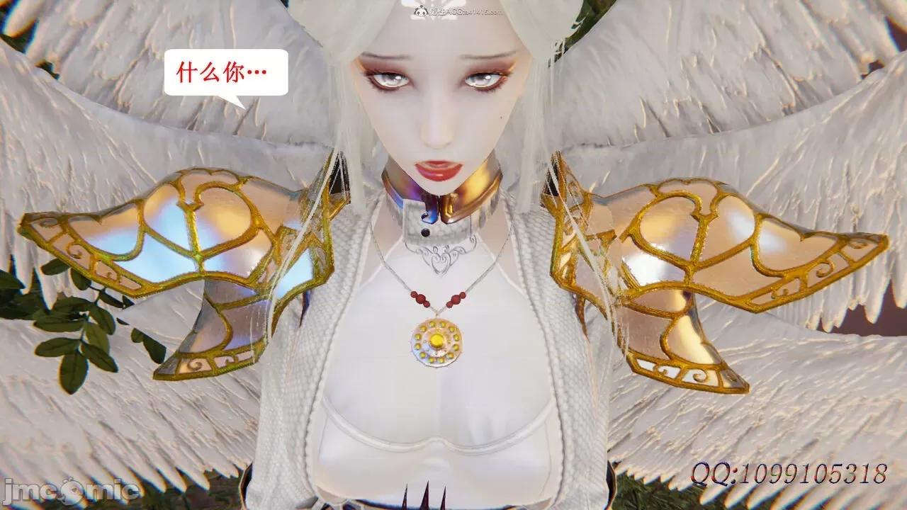 我的吸血鬼警察妈妈 [听话的阿伟] 我的吸血鬼警察妈妈 第二部 61-121 + 后记(下) 第477页