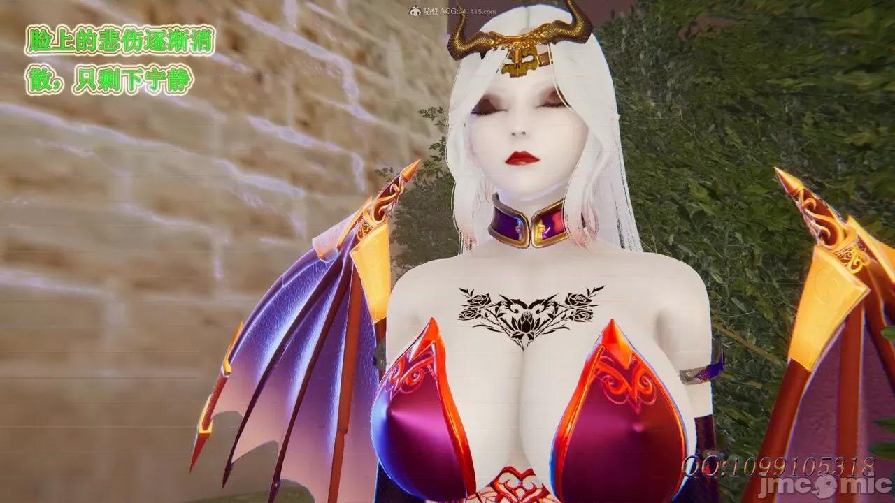 我的吸血鬼警察妈妈 [听话的阿伟] 我的吸血鬼警察妈妈 第二部 61-121 + 后记(下) 第489页
