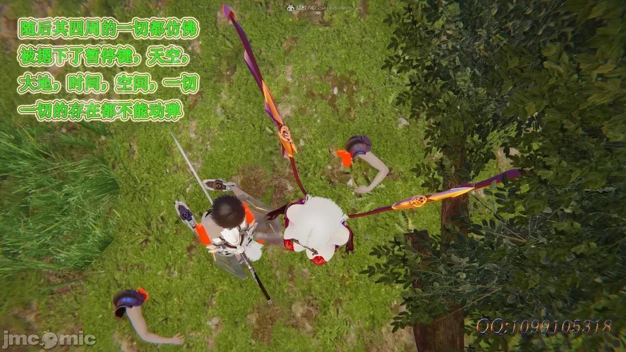 我的吸血鬼警察妈妈 [听话的阿伟] 我的吸血鬼警察妈妈 第二部 61-121 + 后记(下) 第490页