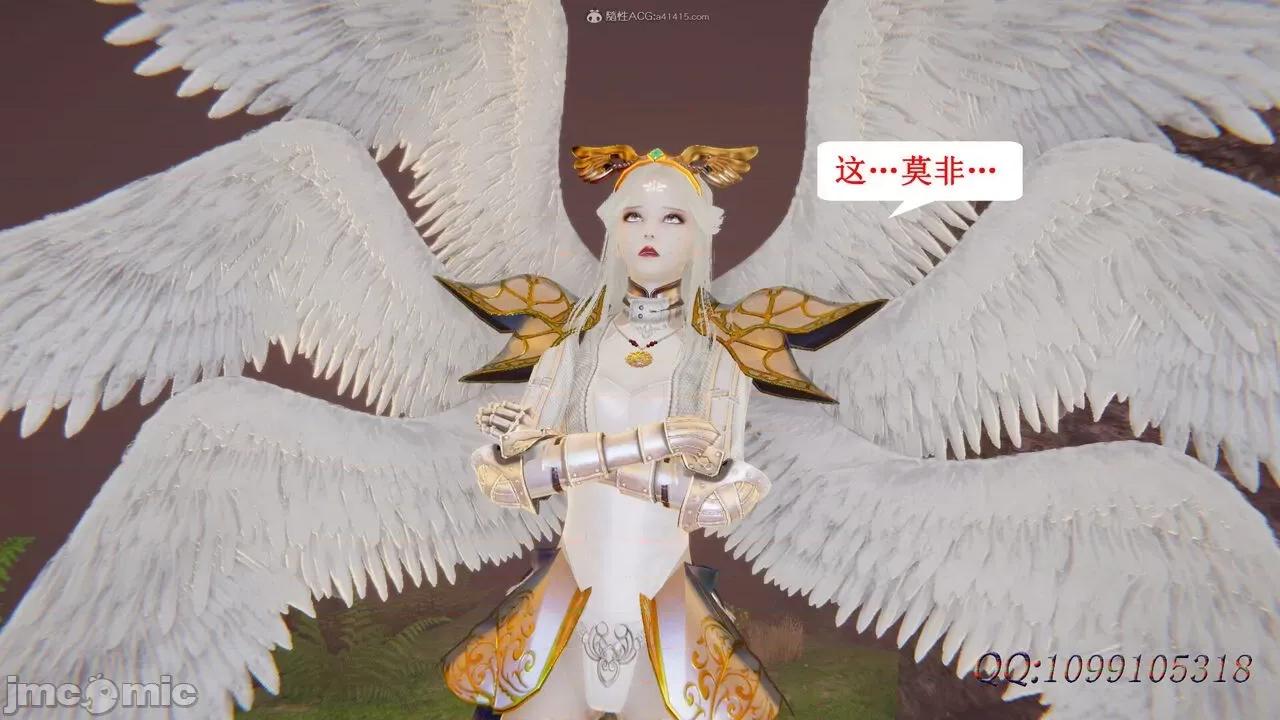 我的吸血鬼警察妈妈 [听话的阿伟] 我的吸血鬼警察妈妈 第二部 61-121 + 后记(下) 第491页