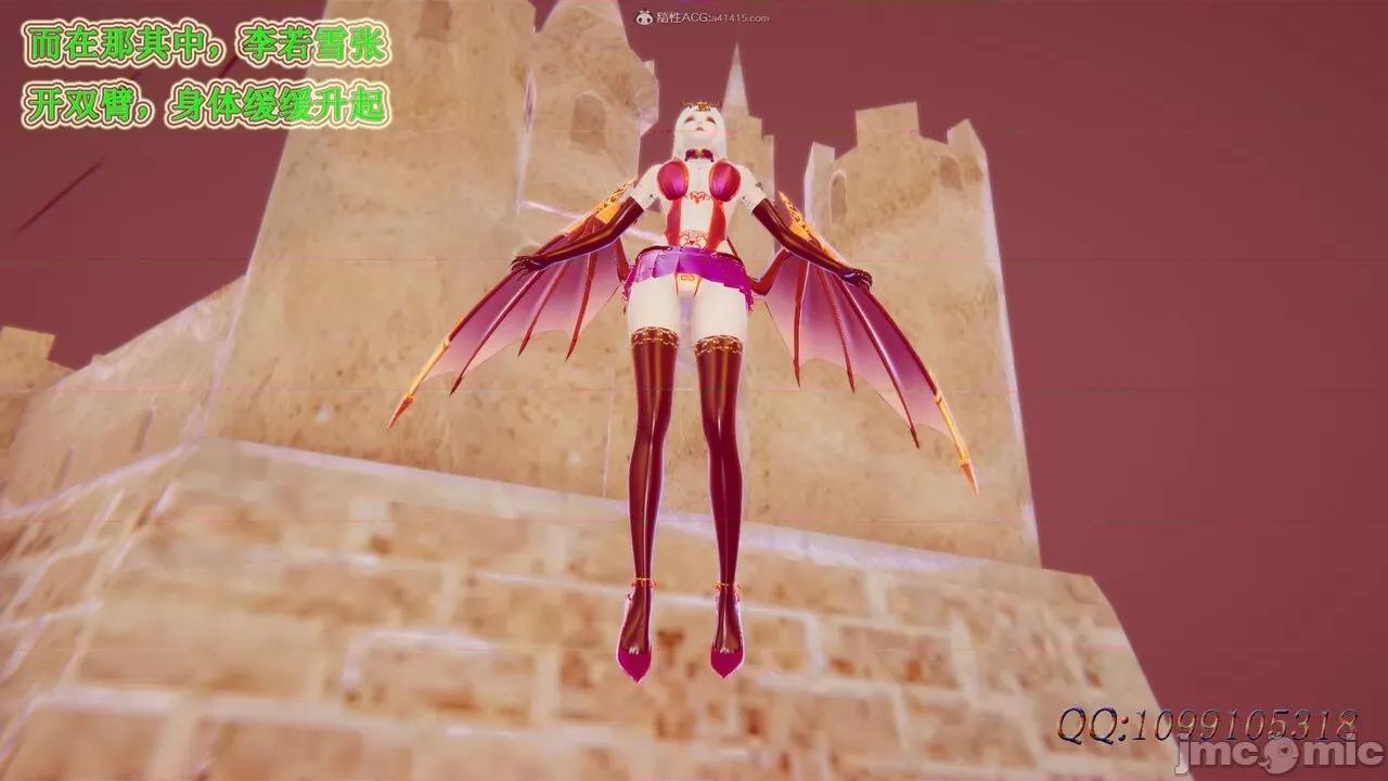 我的吸血鬼警察妈妈 [听话的阿伟] 我的吸血鬼警察妈妈 第二部 61-121 + 后记(下) 第493页