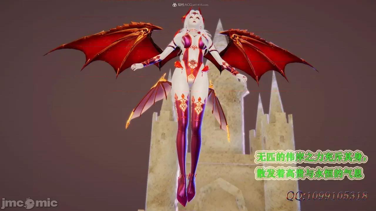 我的吸血鬼警察妈妈 [听话的阿伟] 我的吸血鬼警察妈妈 第二部 61-121 + 后记(下) 第510页