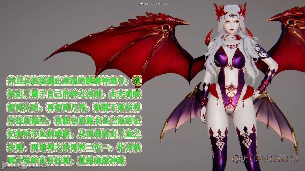 我的吸血鬼警察妈妈 [听话的阿伟] 我的吸血鬼警察妈妈 第二部 61-121 + 后记(下) 第517页