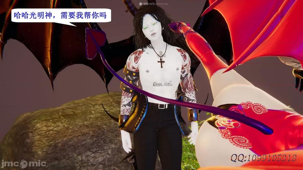我的吸血鬼警察妈妈 [听话的阿伟] 我的吸血鬼警察妈妈 第二部 61-121 + 后记(下) 第519页