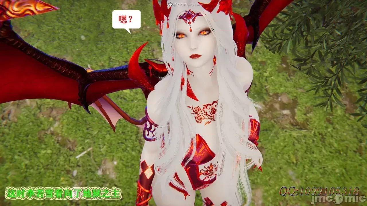 我的吸血鬼警察妈妈 [听话的阿伟] 我的吸血鬼警察妈妈 第二部 61-121 + 后记(下) 第521页