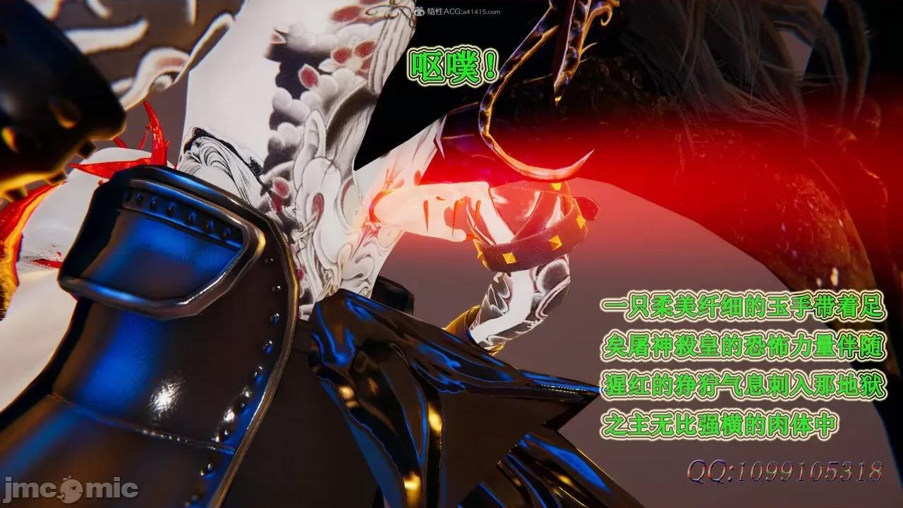 我的吸血鬼警察妈妈 [听话的阿伟] 我的吸血鬼警察妈妈 第二部 61-121 + 后记(下) 第523页