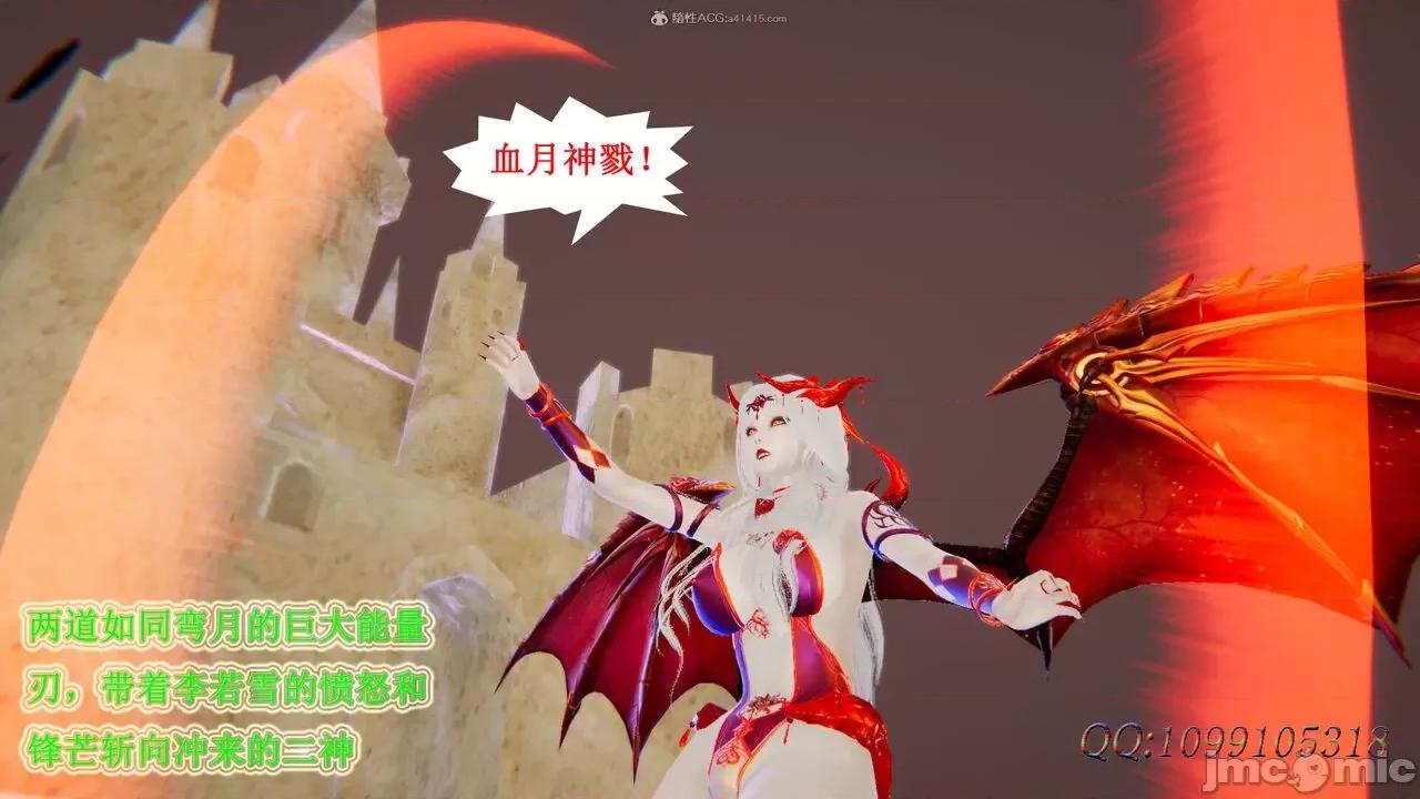 我的吸血鬼警察妈妈 [听话的阿伟] 我的吸血鬼警察妈妈 第二部 61-121 + 后记(下) 第528页
