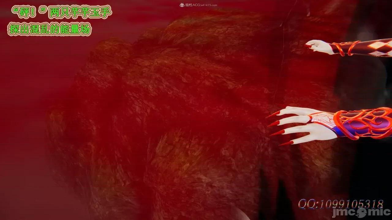 我的吸血鬼警察妈妈 [听话的阿伟] 我的吸血鬼警察妈妈 第二部 61-121 + 后记(下) 第533页