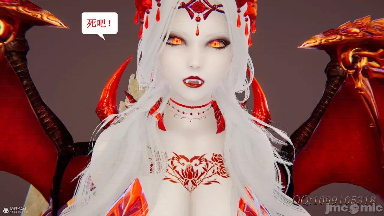 我的吸血鬼警察妈妈 [听话的阿伟] 我的吸血鬼警察妈妈 第二部 61-121 + 后记(下) 第539页