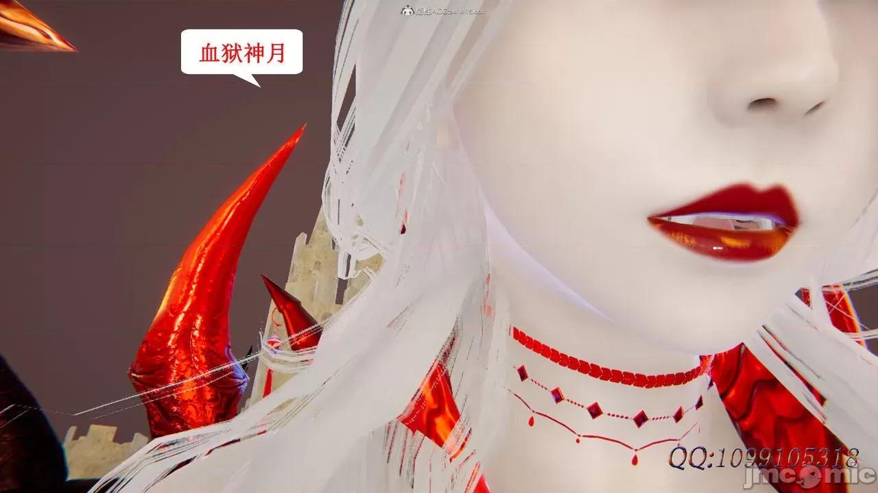 我的吸血鬼警察妈妈 [听话的阿伟] 我的吸血鬼警察妈妈 第二部 61-121 + 后记(下) 第540页