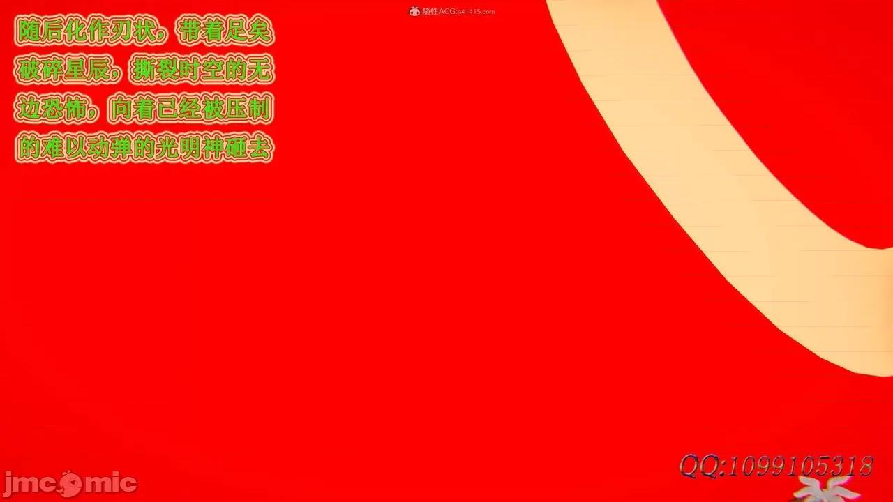 我的吸血鬼警察妈妈 [听话的阿伟] 我的吸血鬼警察妈妈 第二部 61-121 + 后记(下) 第543页
