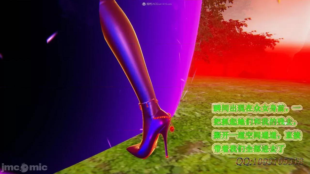 我的吸血鬼警察妈妈 [听话的阿伟] 我的吸血鬼警察妈妈 第二部 61-121 + 后记(下) 第550页