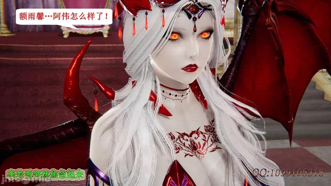 我的吸血鬼警察妈妈 [听话的阿伟] 我的吸血鬼警察妈妈 第二部 61-121 + 后记(下) 第554页