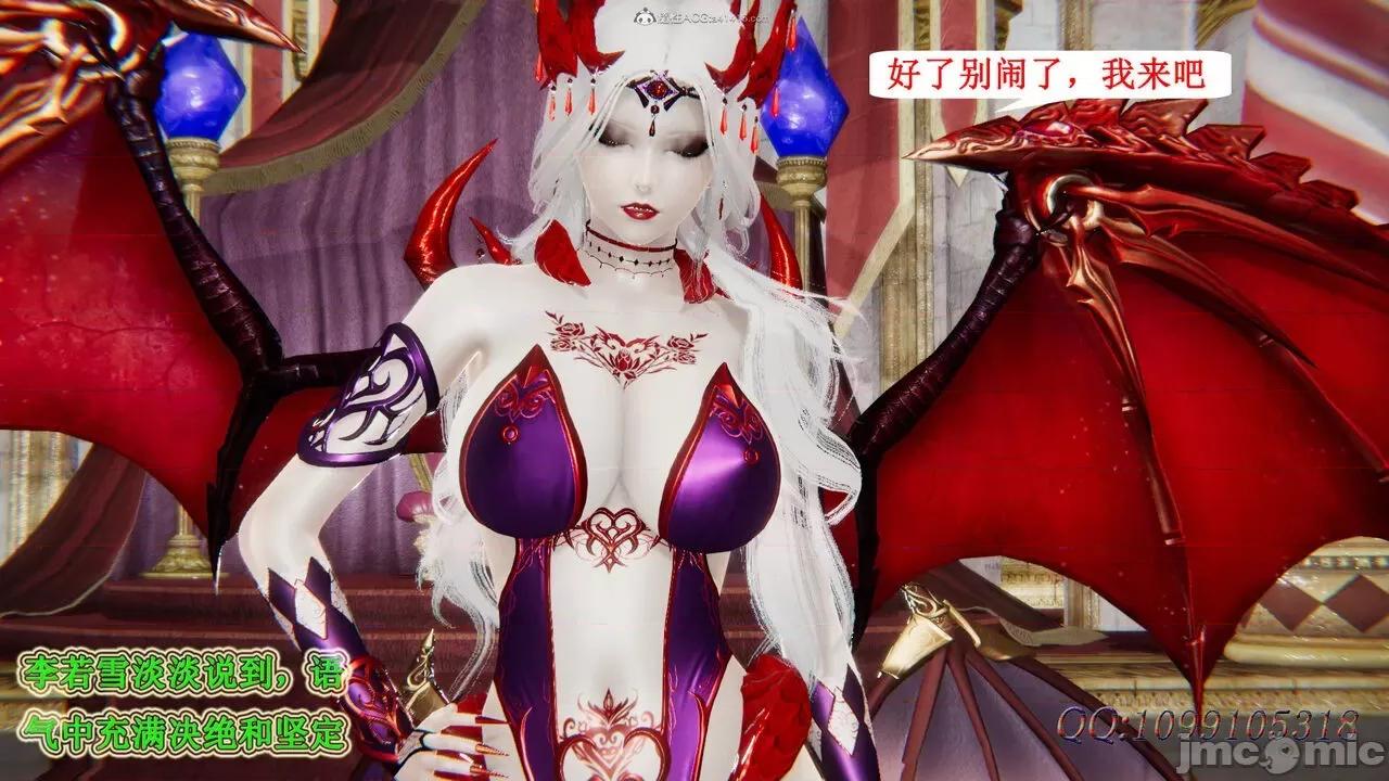 我的吸血鬼警察妈妈 [听话的阿伟] 我的吸血鬼警察妈妈 第二部 61-121 + 后记(下) 第582页