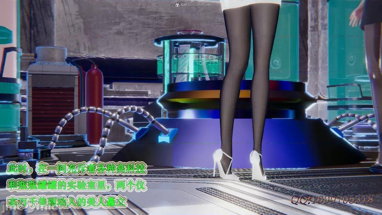 我的吸血鬼警察妈妈 [听话的阿伟] 我的吸血鬼警察妈妈 第二部 61-121 + 后记(下) 第592页