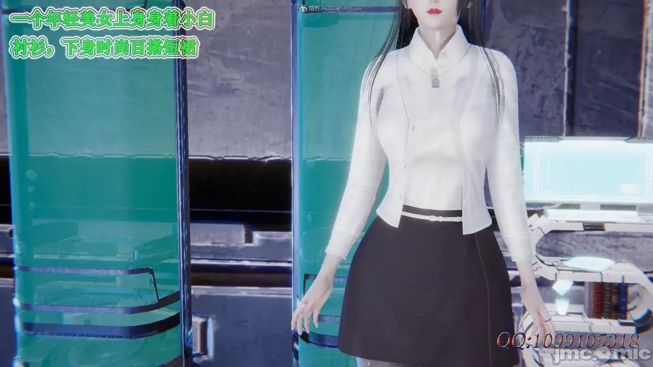 我的吸血鬼警察妈妈 [听话的阿伟] 我的吸血鬼警察妈妈 第二部 61-121 + 后记(下) 第593页