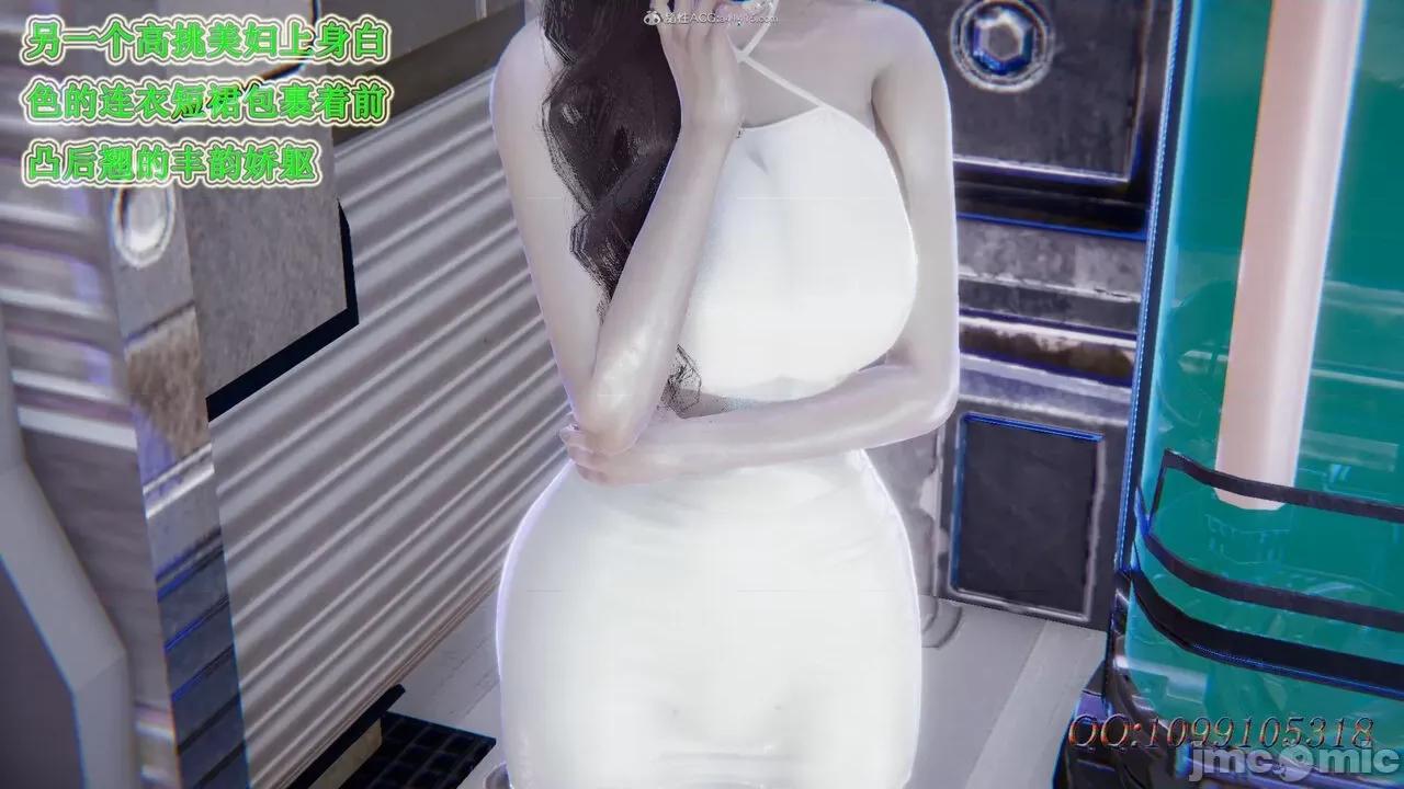 我的吸血鬼警察妈妈 [听话的阿伟] 我的吸血鬼警察妈妈 第二部 61-121 + 后记(下) 第595页