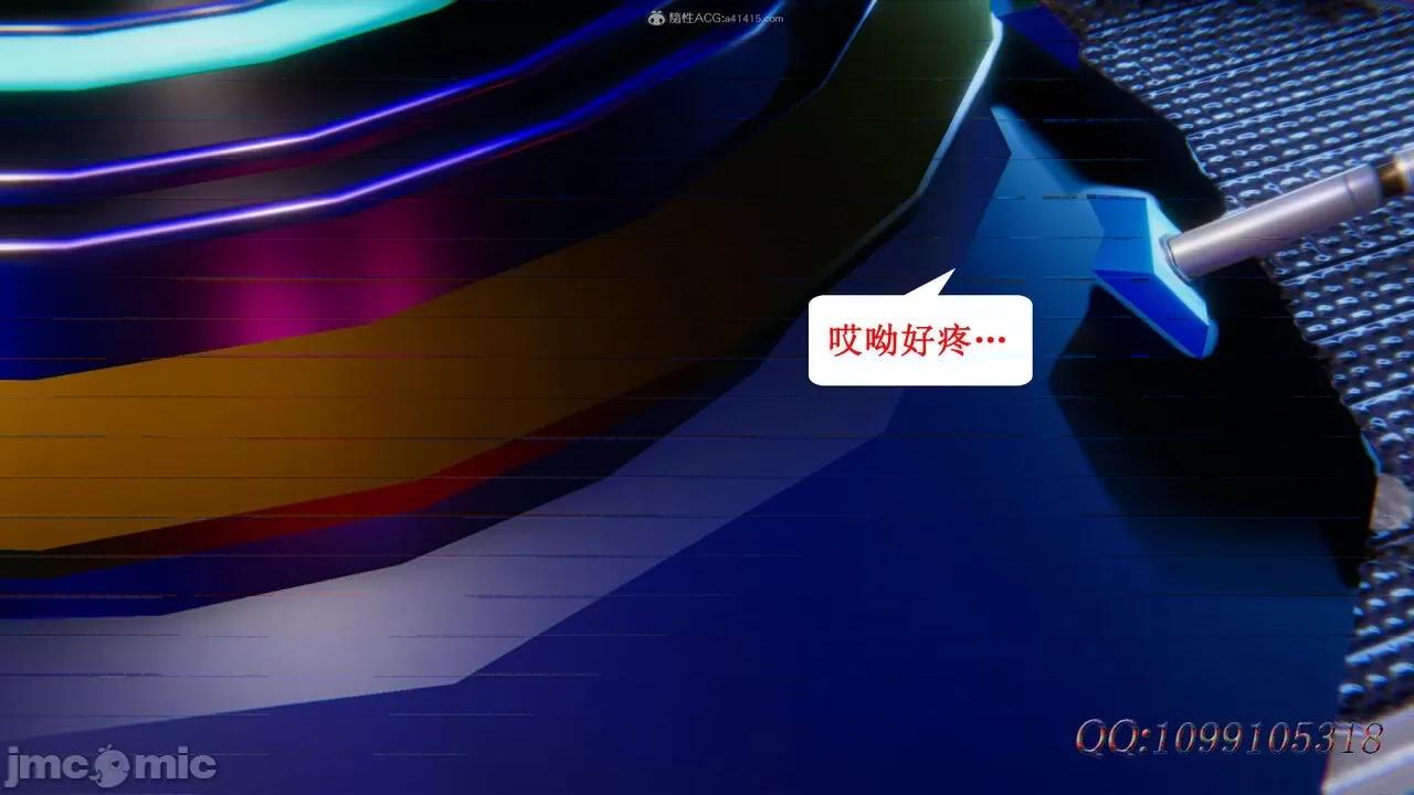 我的吸血鬼警察妈妈 [听话的阿伟] 我的吸血鬼警察妈妈 第二部 61-121 + 后记(下) 第604页