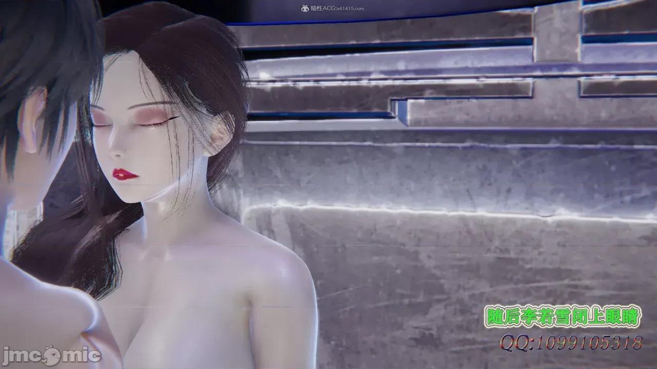 我的吸血鬼警察妈妈 [听话的阿伟] 我的吸血鬼警察妈妈 第二部 61-121 + 后记(下) 第609页