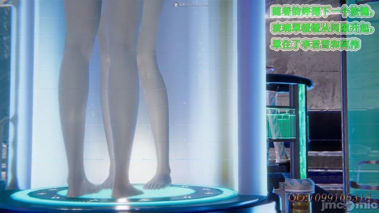 我的吸血鬼警察妈妈 [听话的阿伟] 我的吸血鬼警察妈妈 第二部 61-121 + 后记(下) 第611页