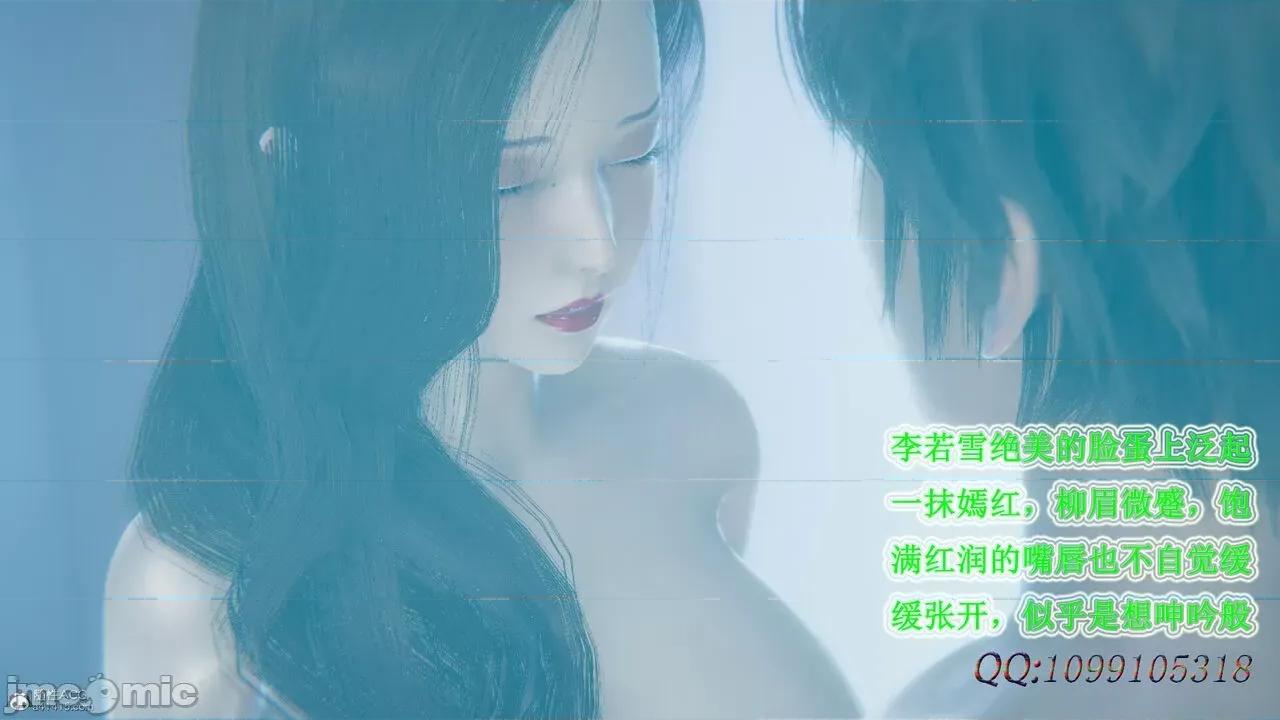我的吸血鬼警察妈妈 [听话的阿伟] 我的吸血鬼警察妈妈 第二部 61-121 + 后记(下) 第617页