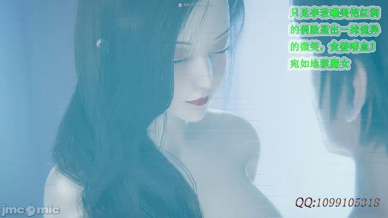 我的吸血鬼警察妈妈 [听话的阿伟] 我的吸血鬼警察妈妈 第二部 61-121 + 后记(下) 第621页