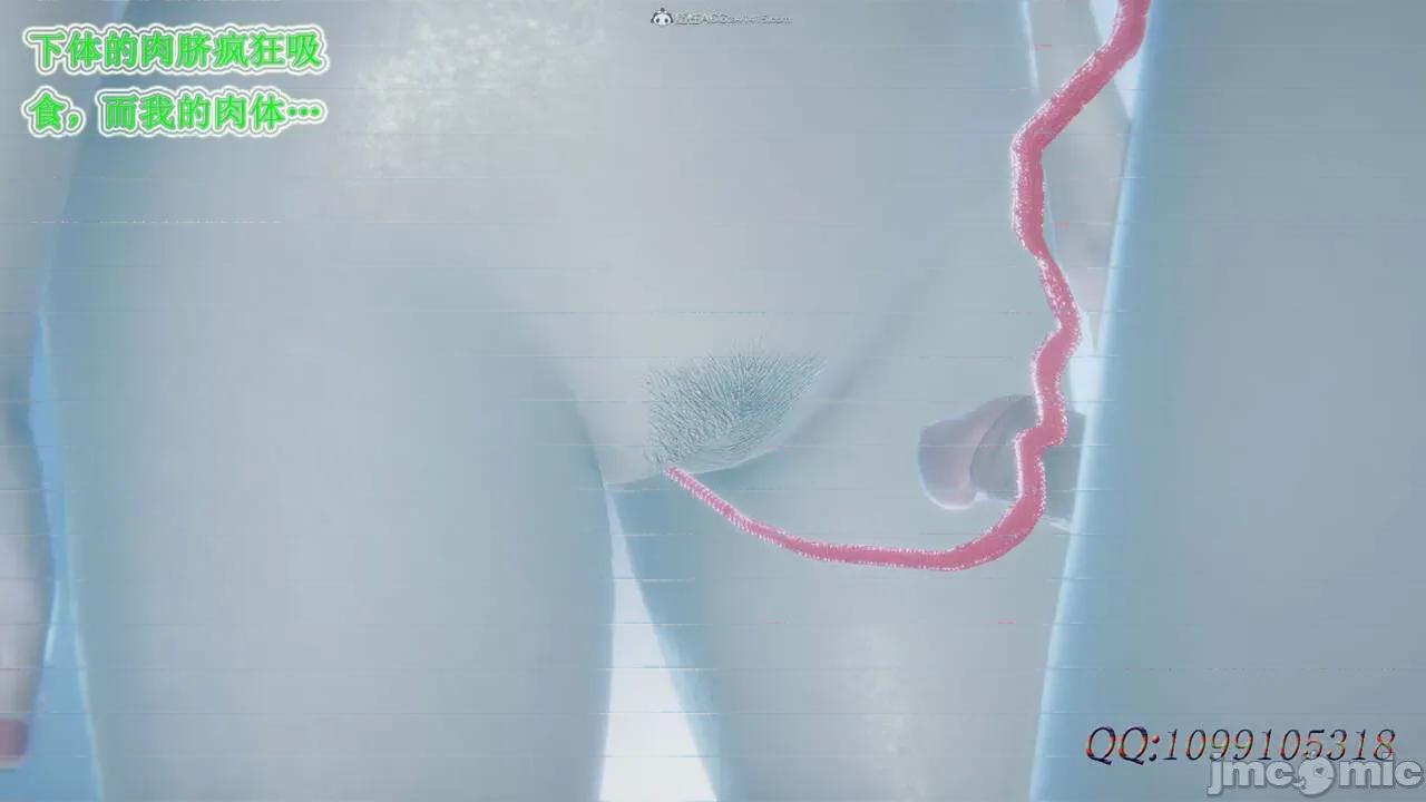 我的吸血鬼警察妈妈 [听话的阿伟] 我的吸血鬼警察妈妈 第二部 61-121 + 后记(下) 第623页