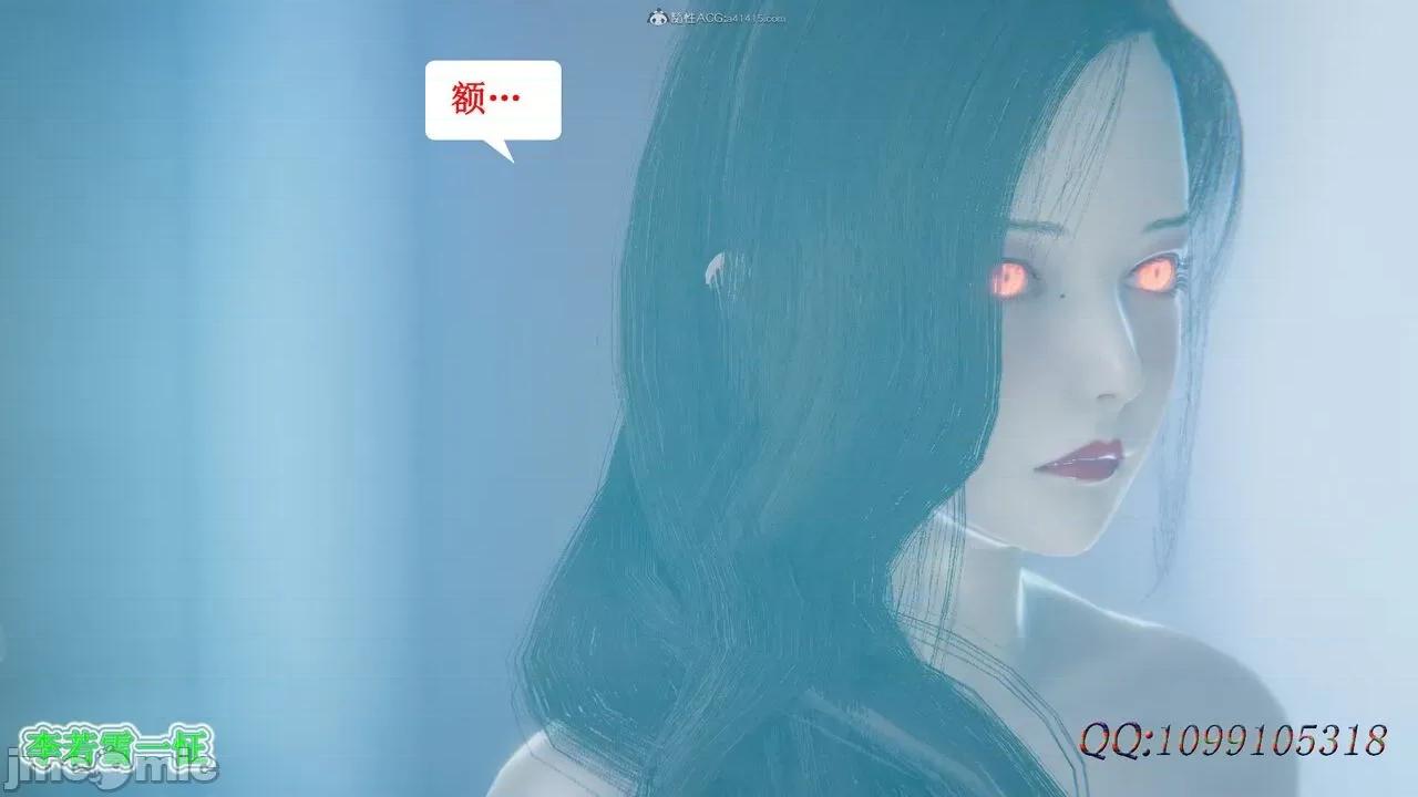 我的吸血鬼警察妈妈 [听话的阿伟] 我的吸血鬼警察妈妈 第二部 61-121 + 后记(下) 第625页