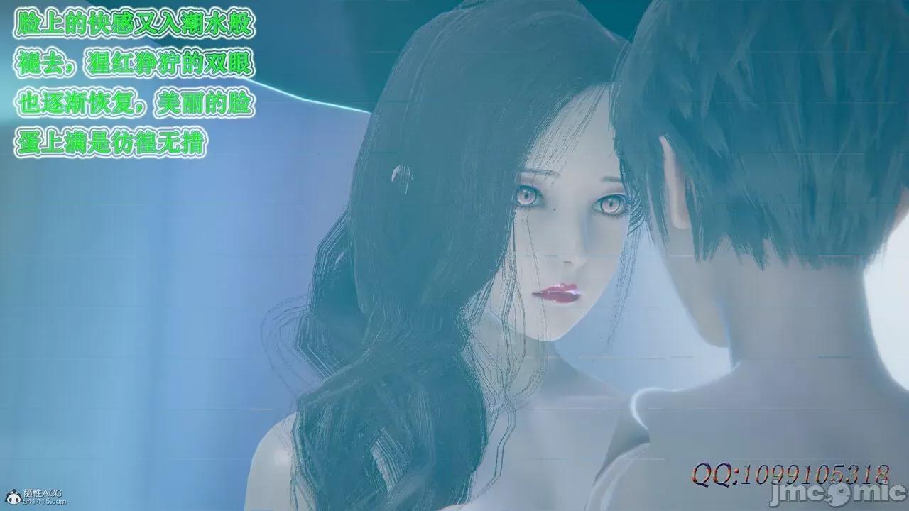 我的吸血鬼警察妈妈 [听话的阿伟] 我的吸血鬼警察妈妈 第二部 61-121 + 后记(下) 第627页