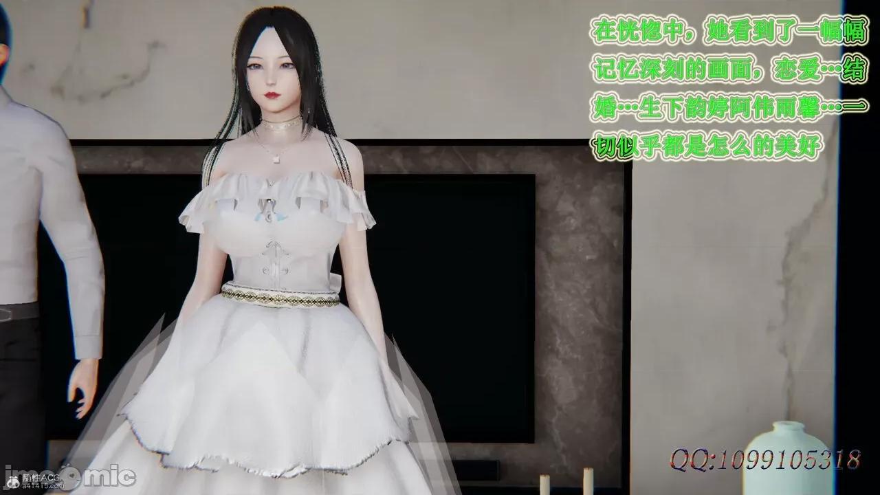 我的吸血鬼警察妈妈 [听话的阿伟] 我的吸血鬼警察妈妈 第二部 61-121 + 后记(下) 第638页