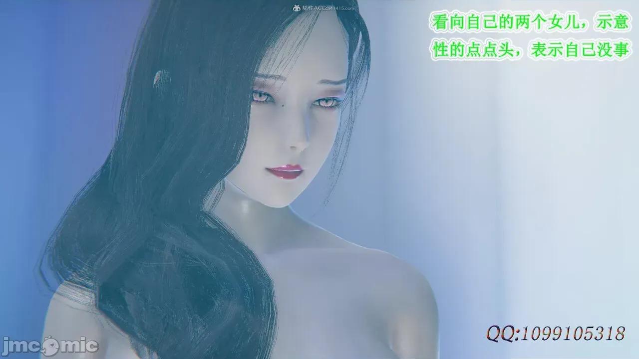 我的吸血鬼警察妈妈 [听话的阿伟] 我的吸血鬼警察妈妈 第二部 61-121 + 后记(下) 第644页